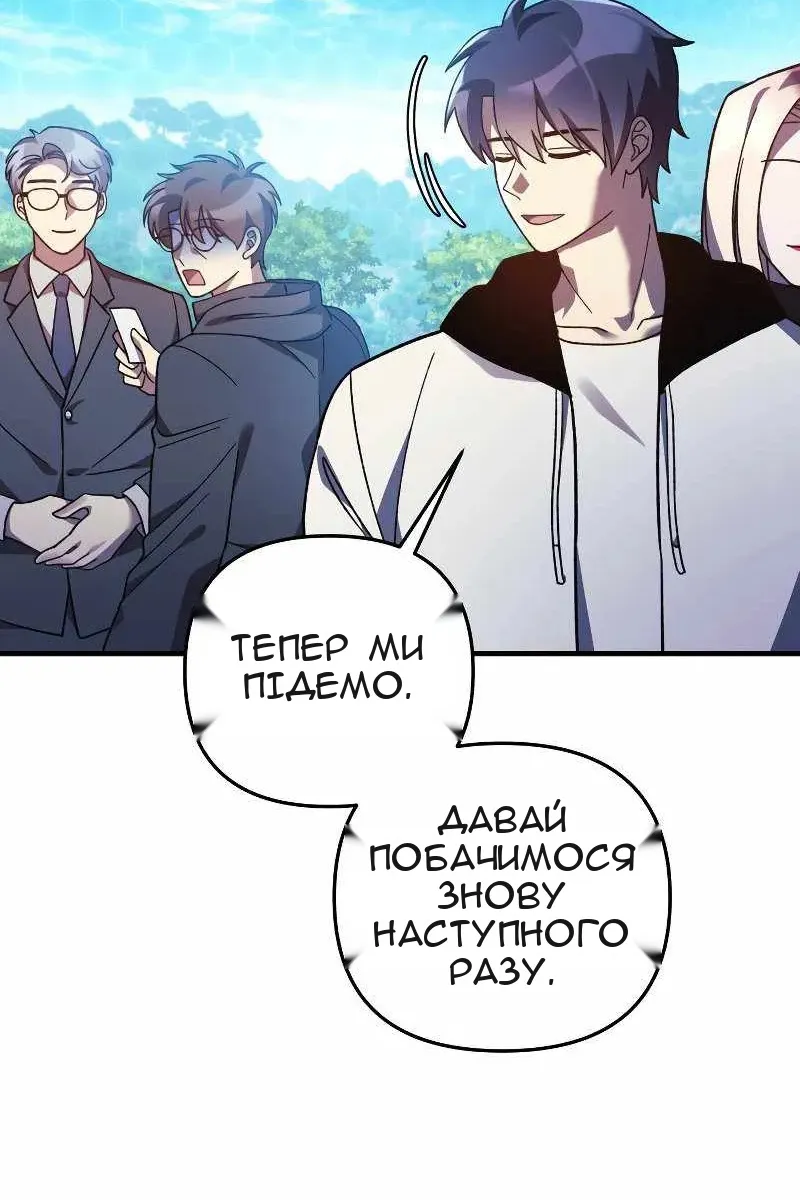 Сторінка 16