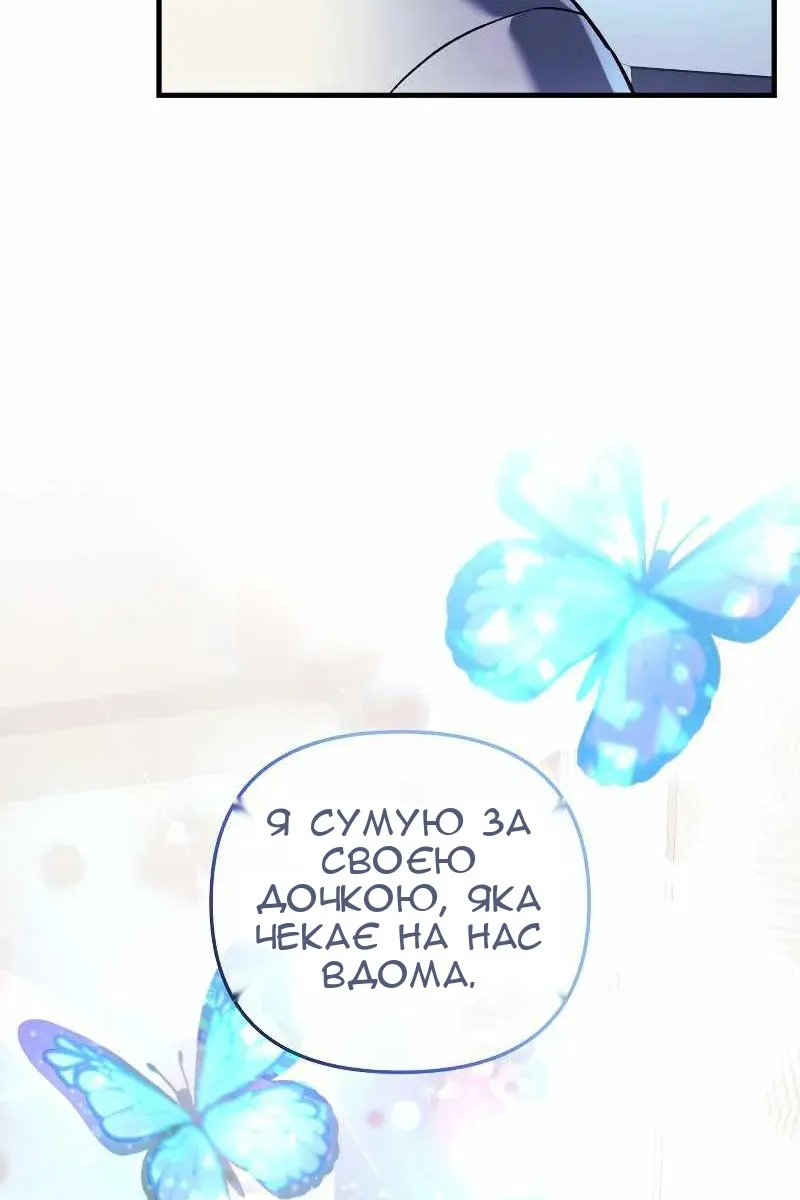 Сторінка 19