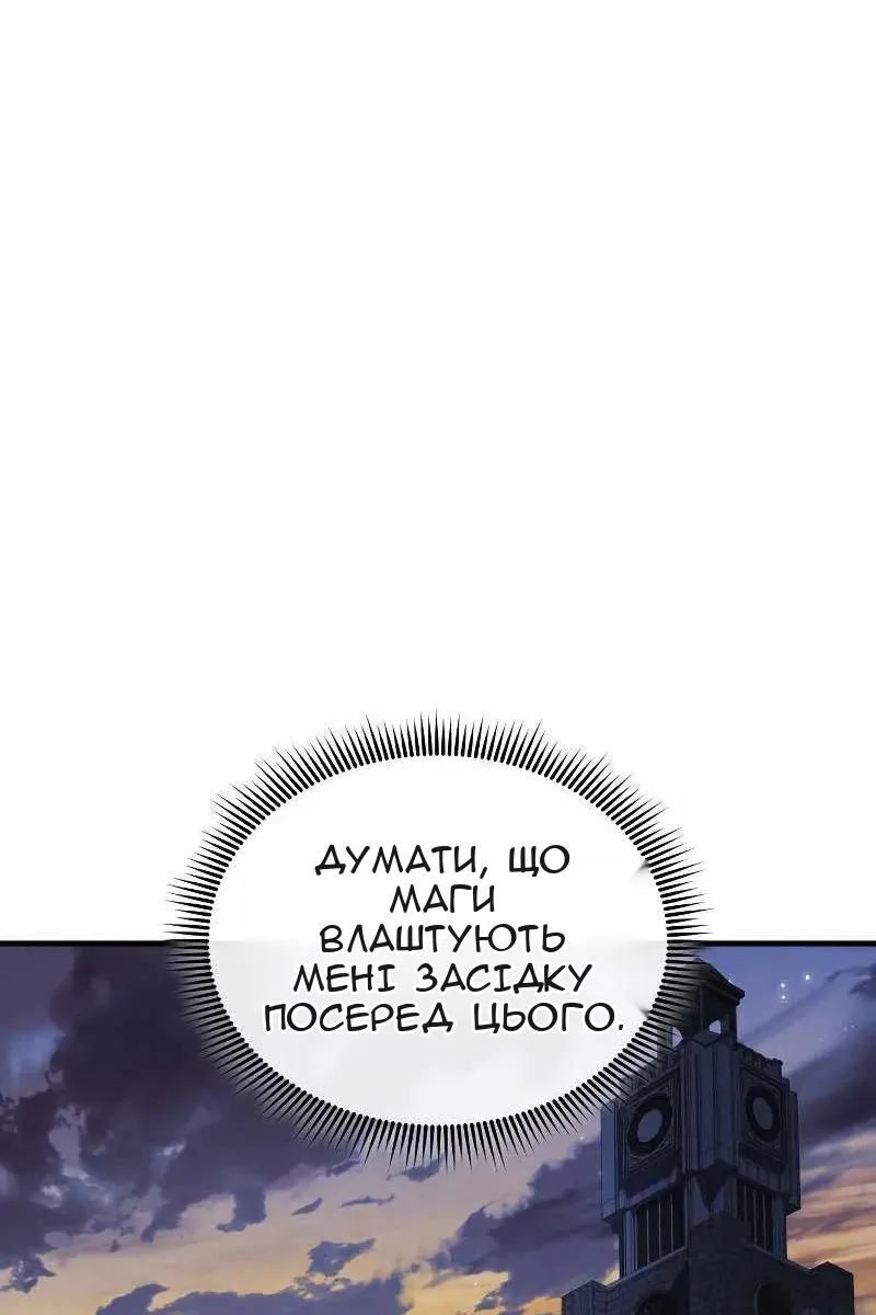 Сторінка 28