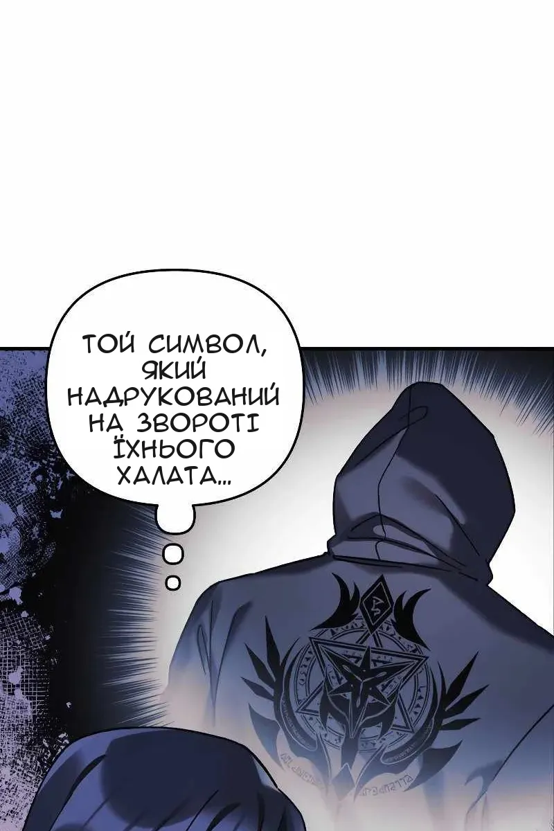 Сторінка 30