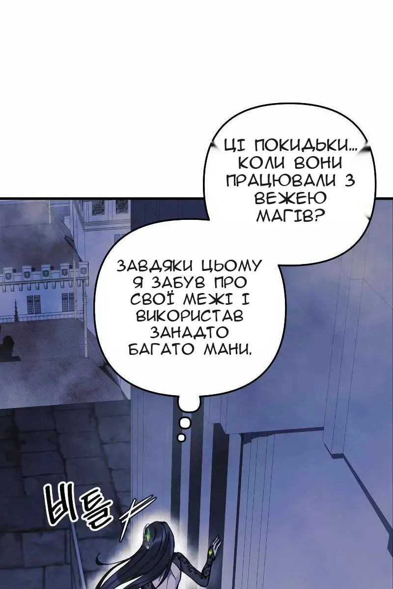 Сторінка 32