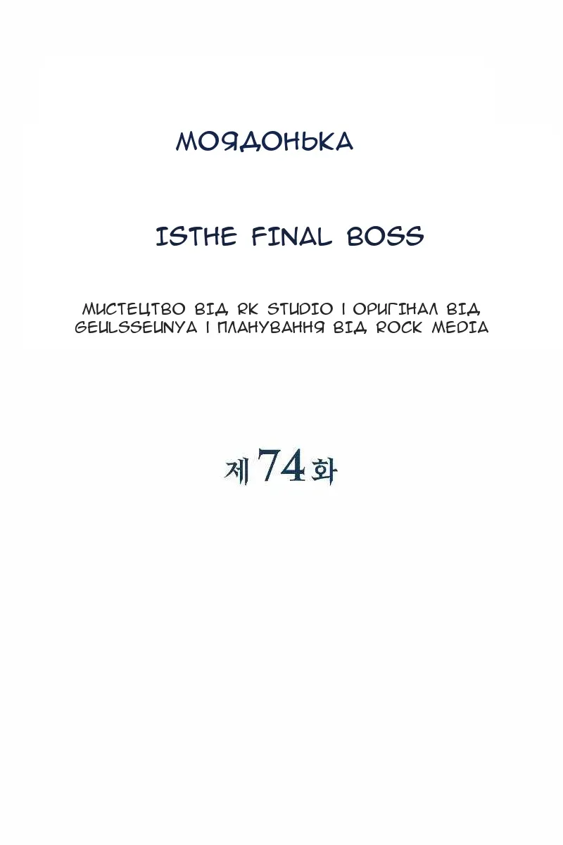 Сторінка 48