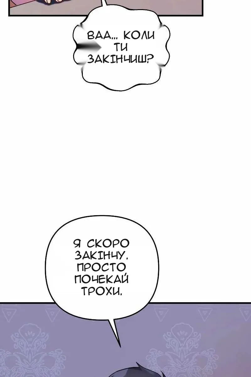 Сторінка 53