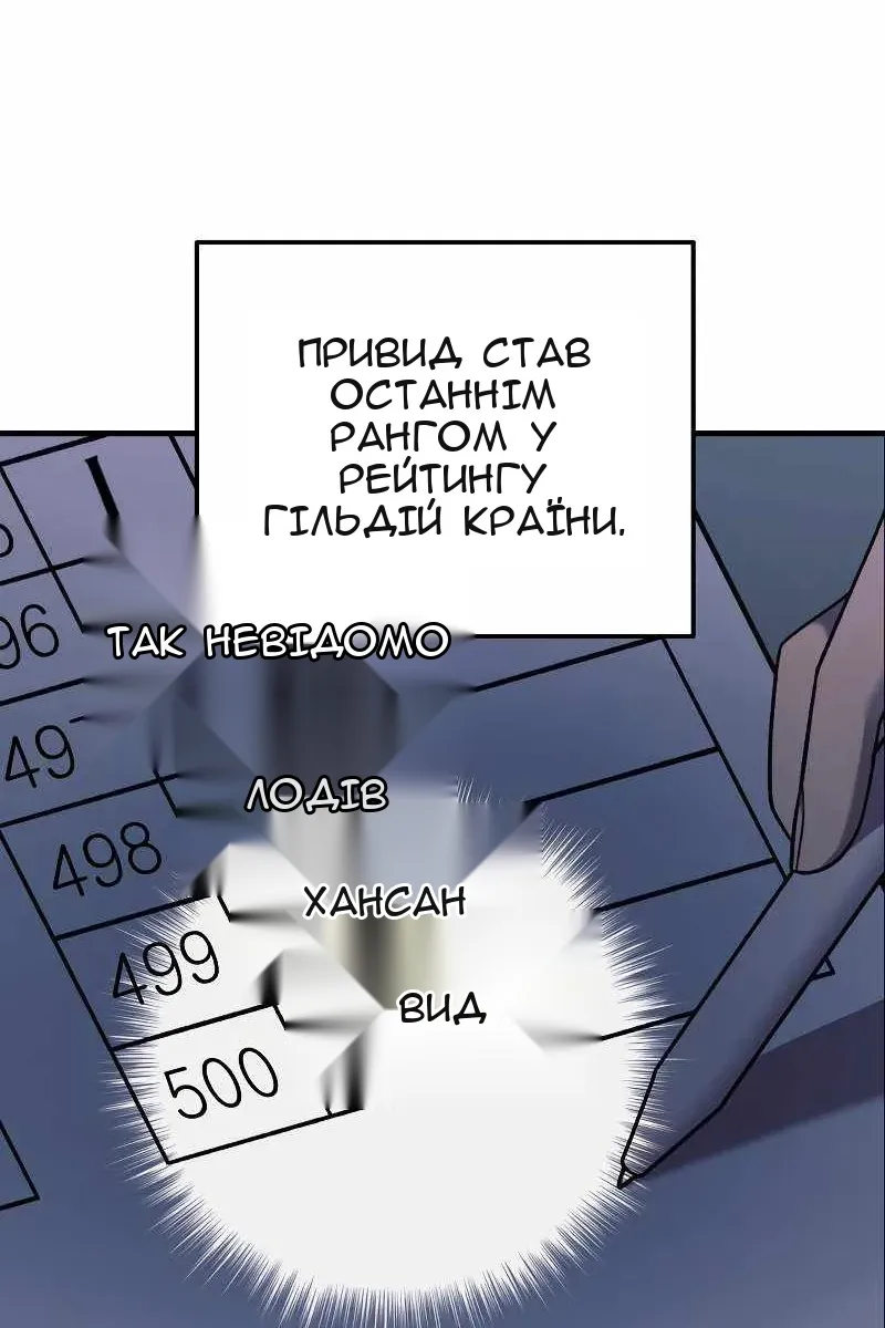 Сторінка 55