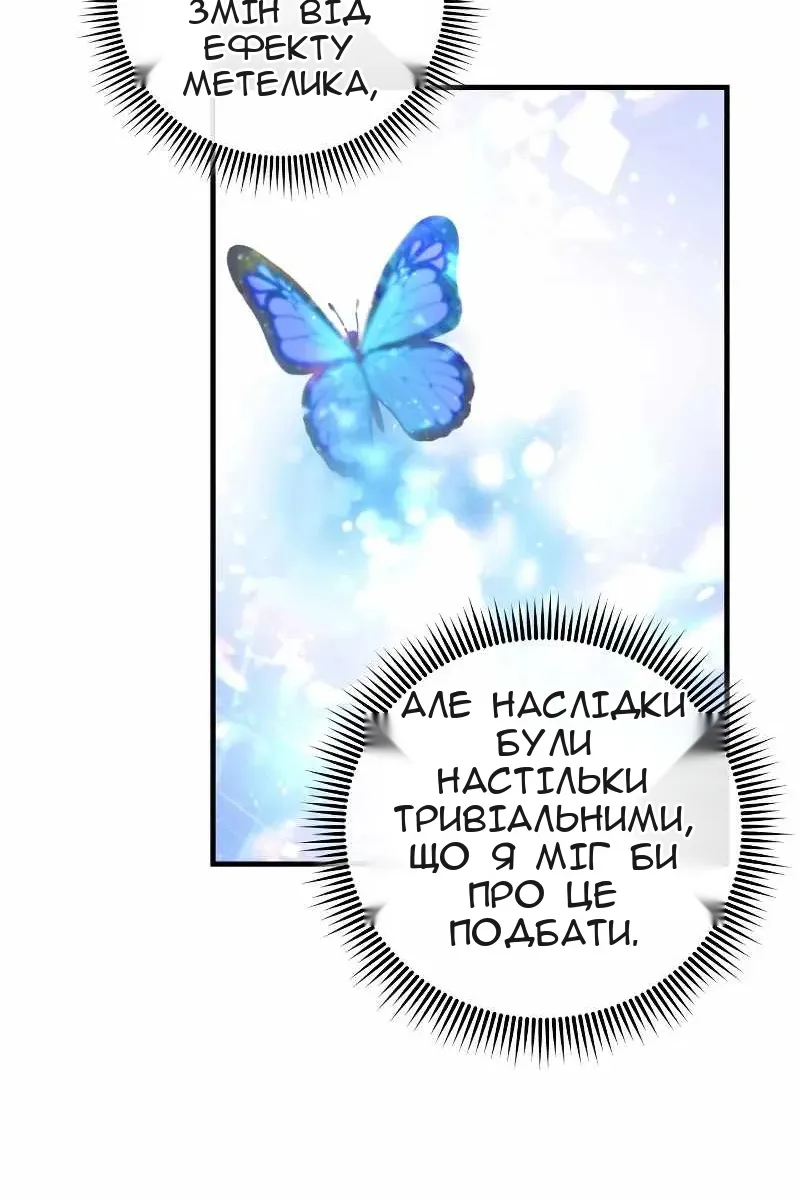 Сторінка 62
