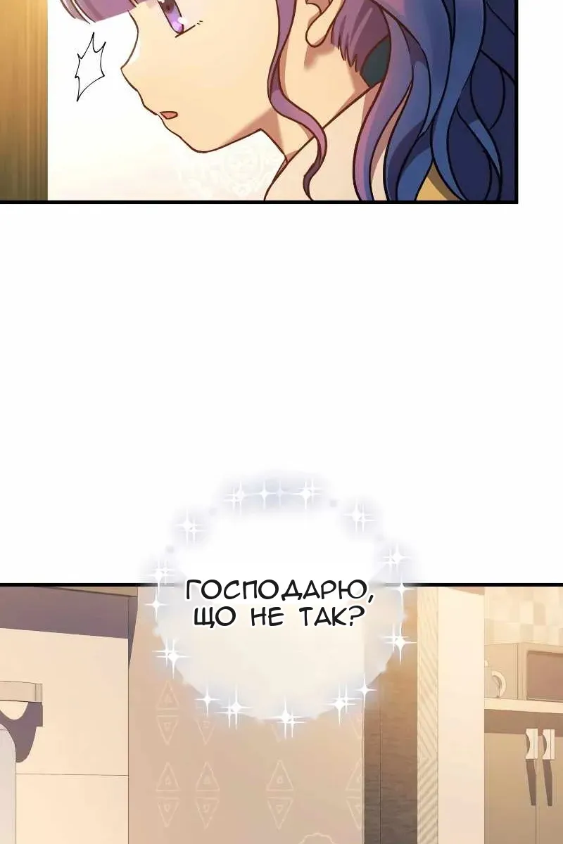 Сторінка 72