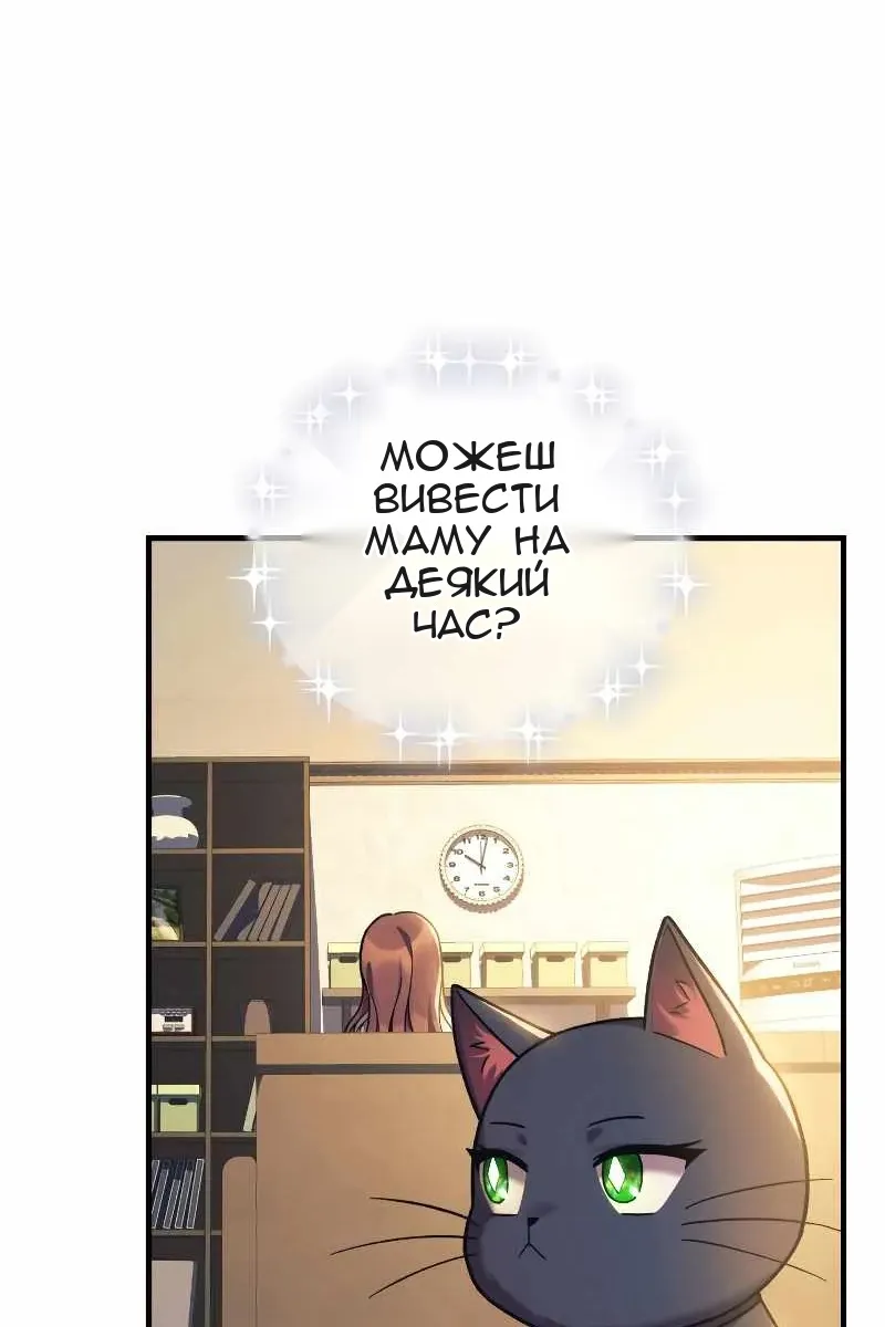 Сторінка 74