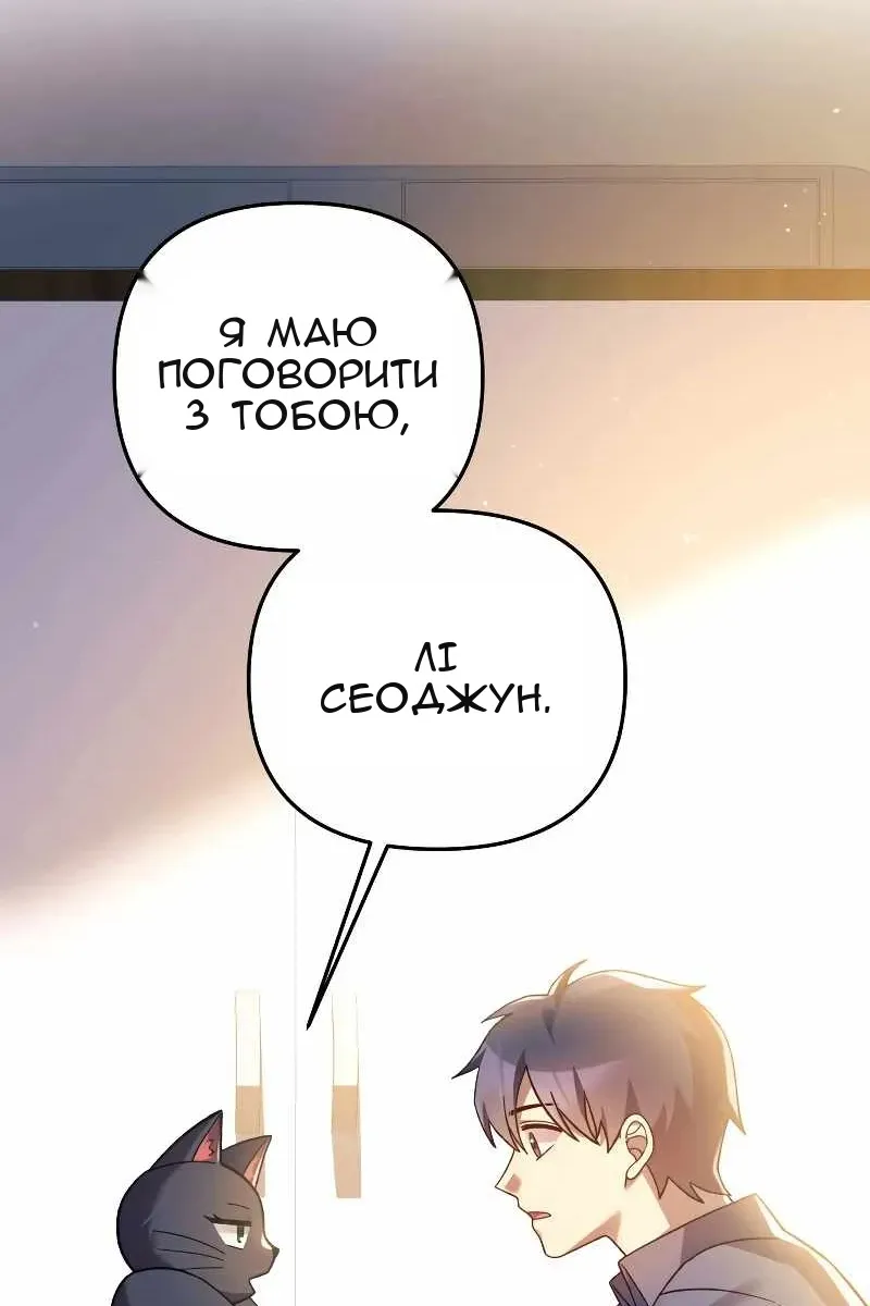 Сторінка 96