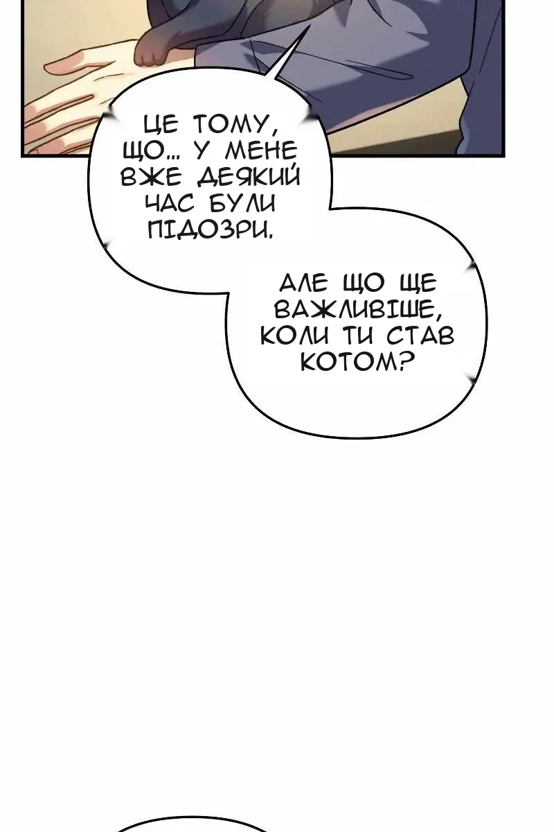 Сторінка 101