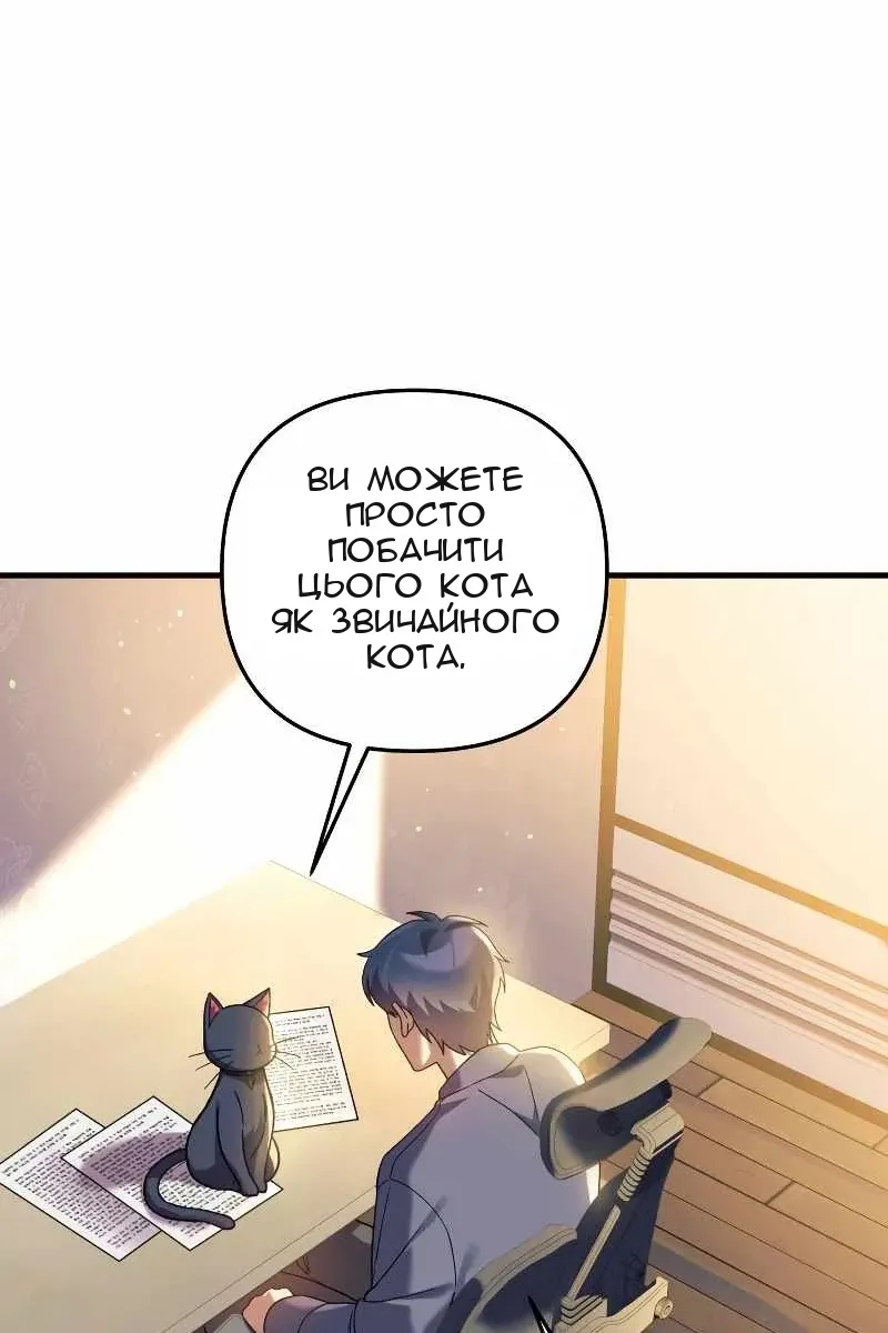 Сторінка 103