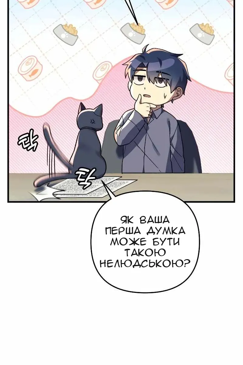 Сторінка 105