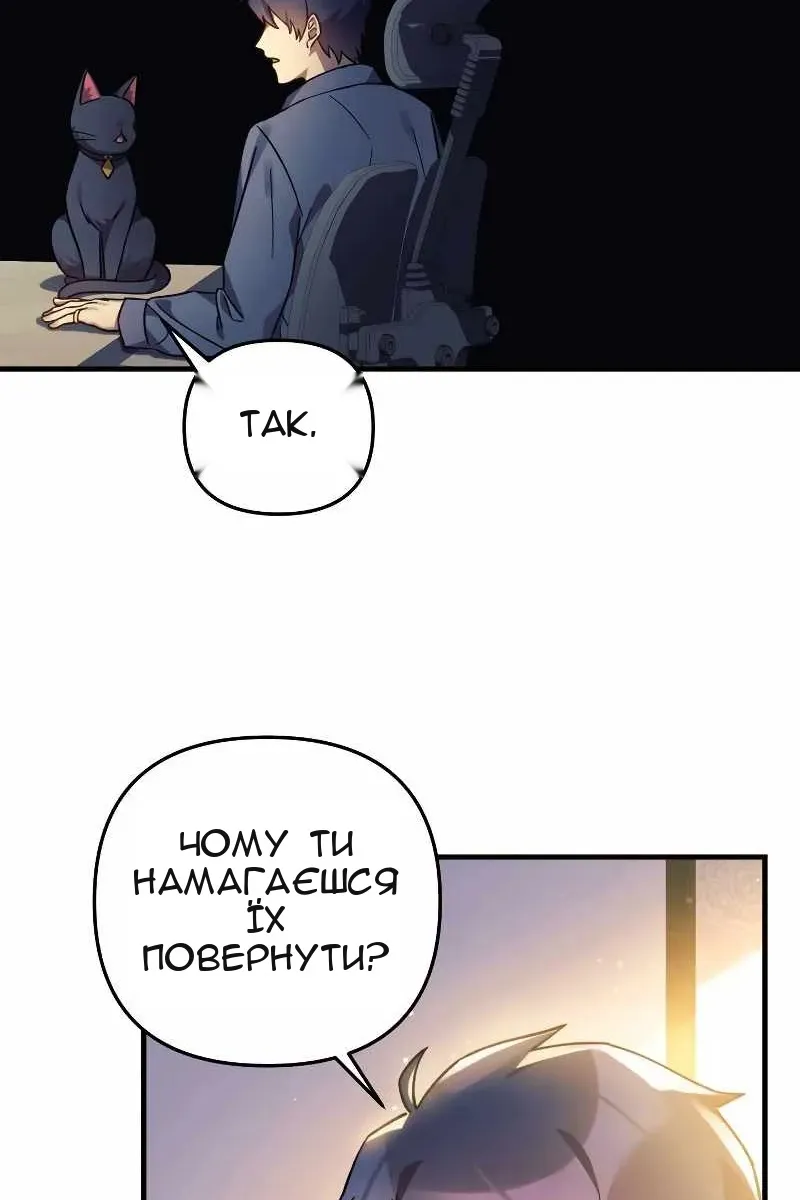 Сторінка 111