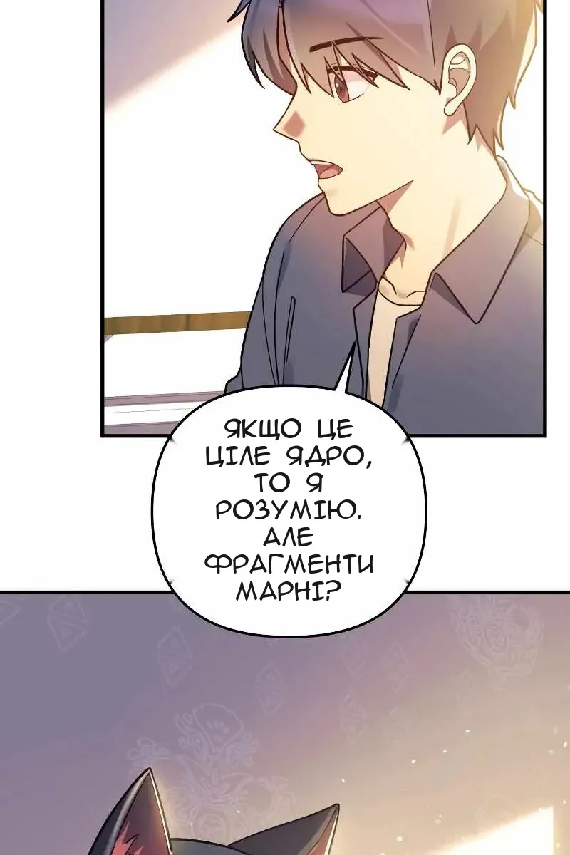Сторінка 112