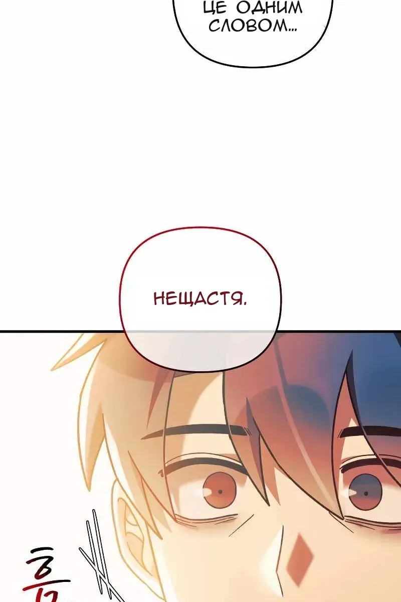 Сторінка 115