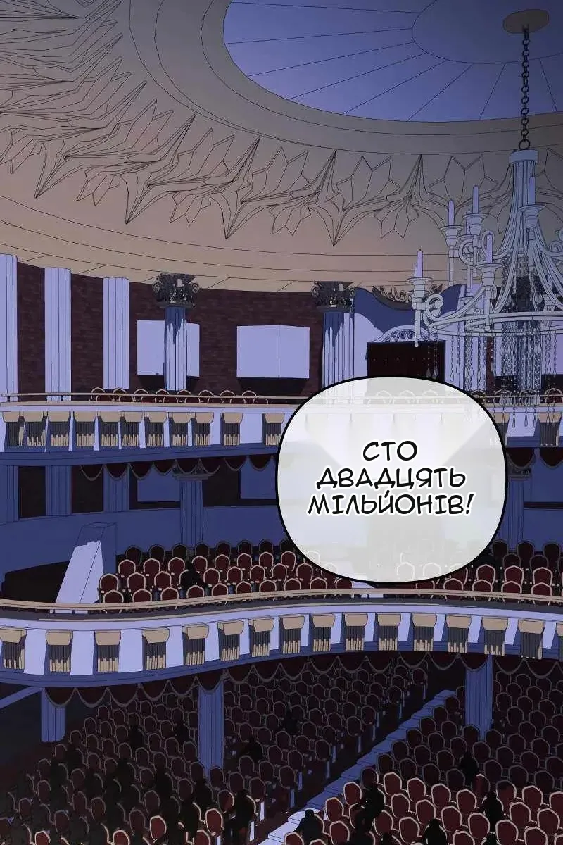 Сторінка 4