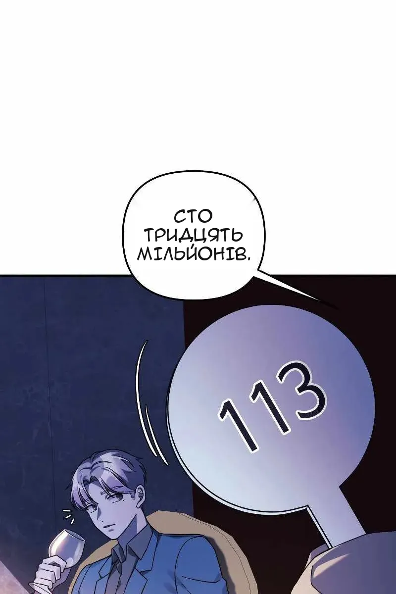 Сторінка 7