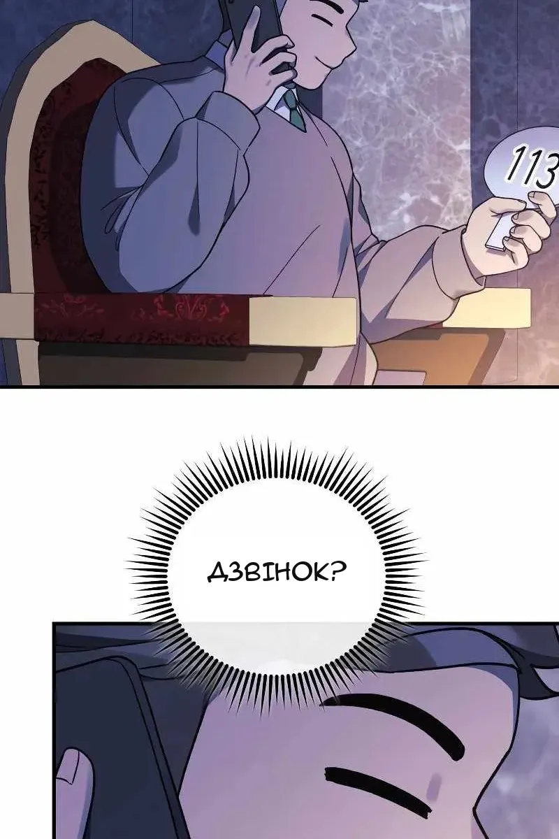 Сторінка 9