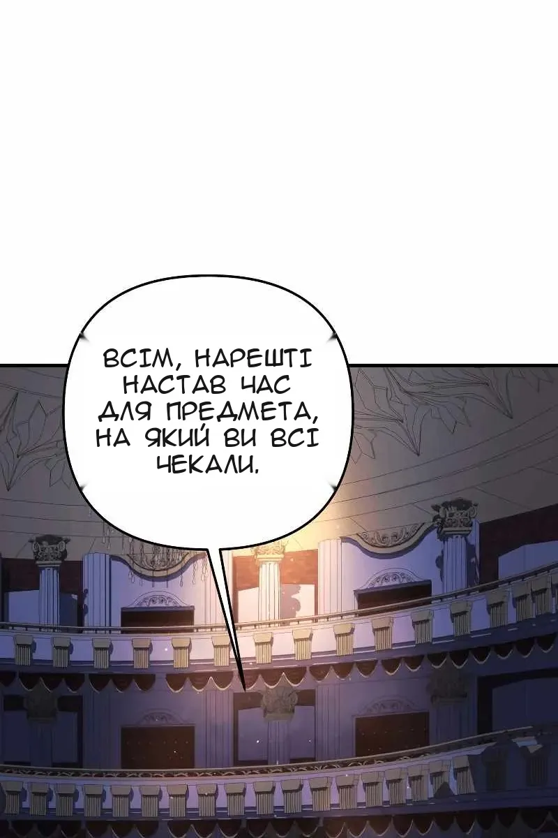 Сторінка 15