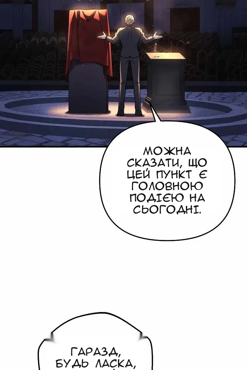 Сторінка 16