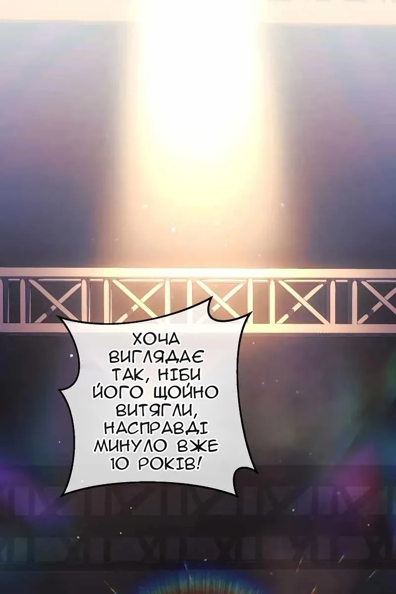 Сторінка 20
