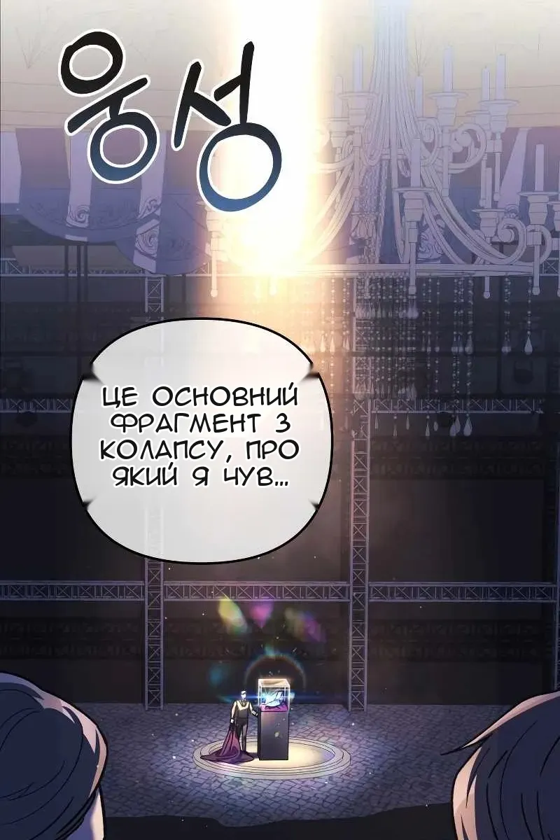 Сторінка 25