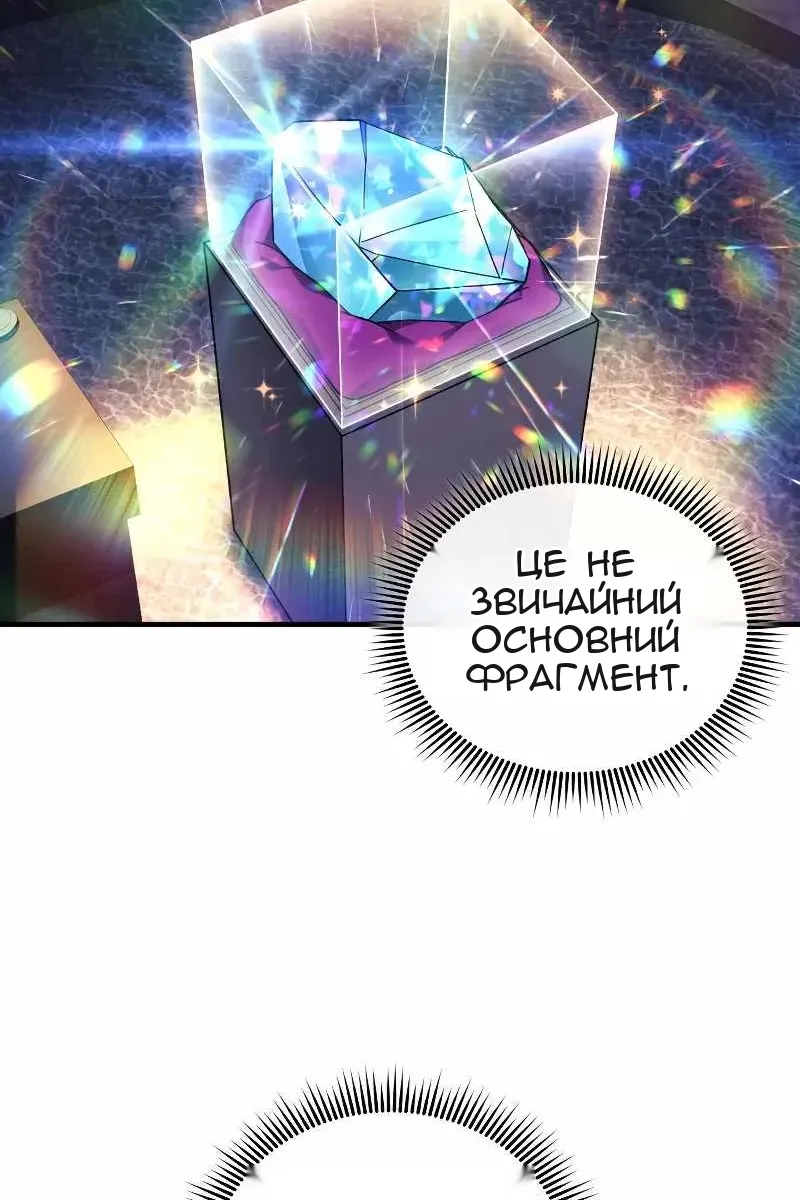 Сторінка 30
