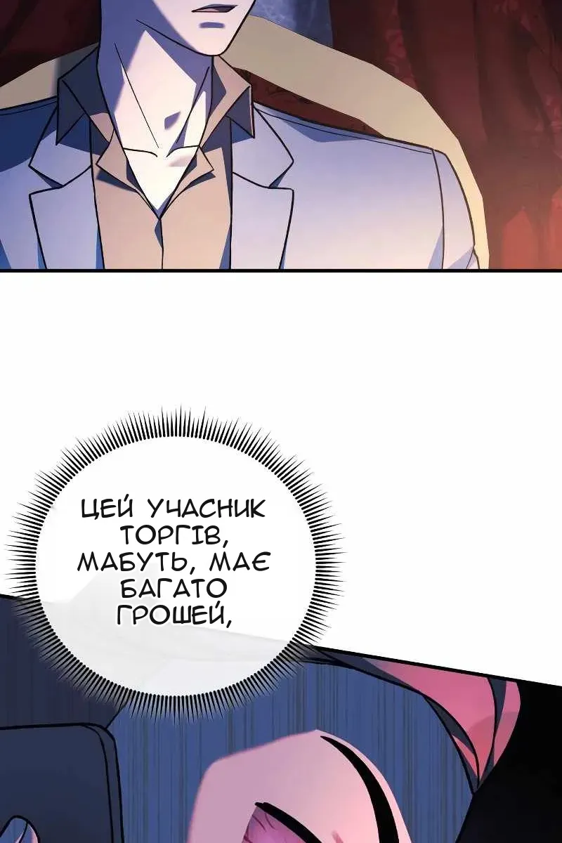 Сторінка 40