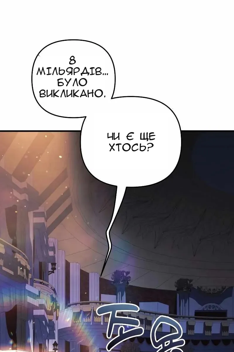 Сторінка 42