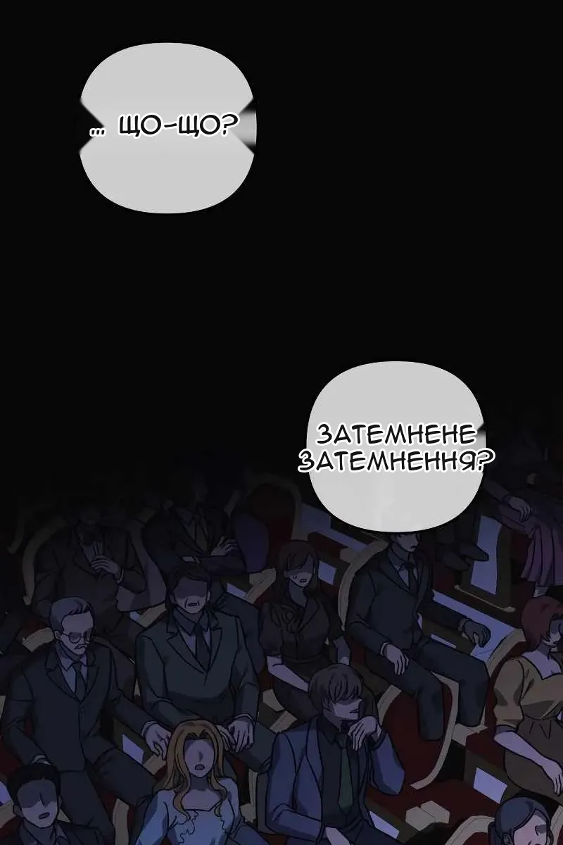 Сторінка 49