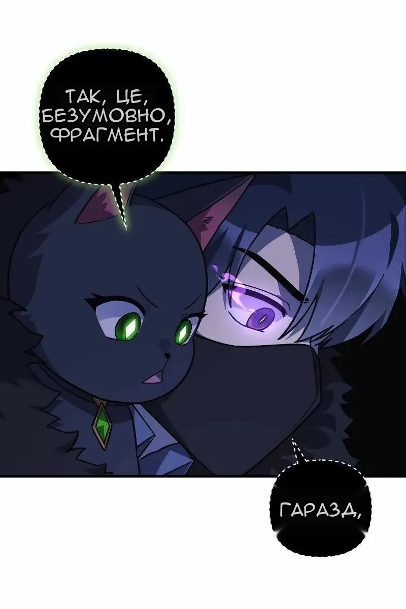 Сторінка 59