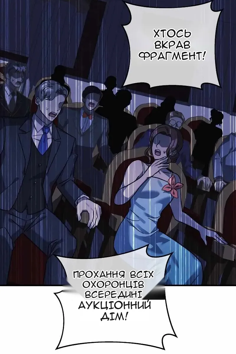 Сторінка 69