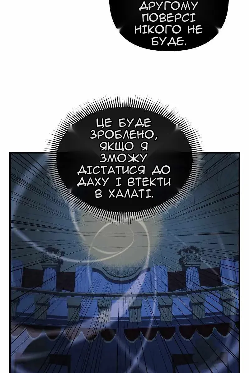 Сторінка 76