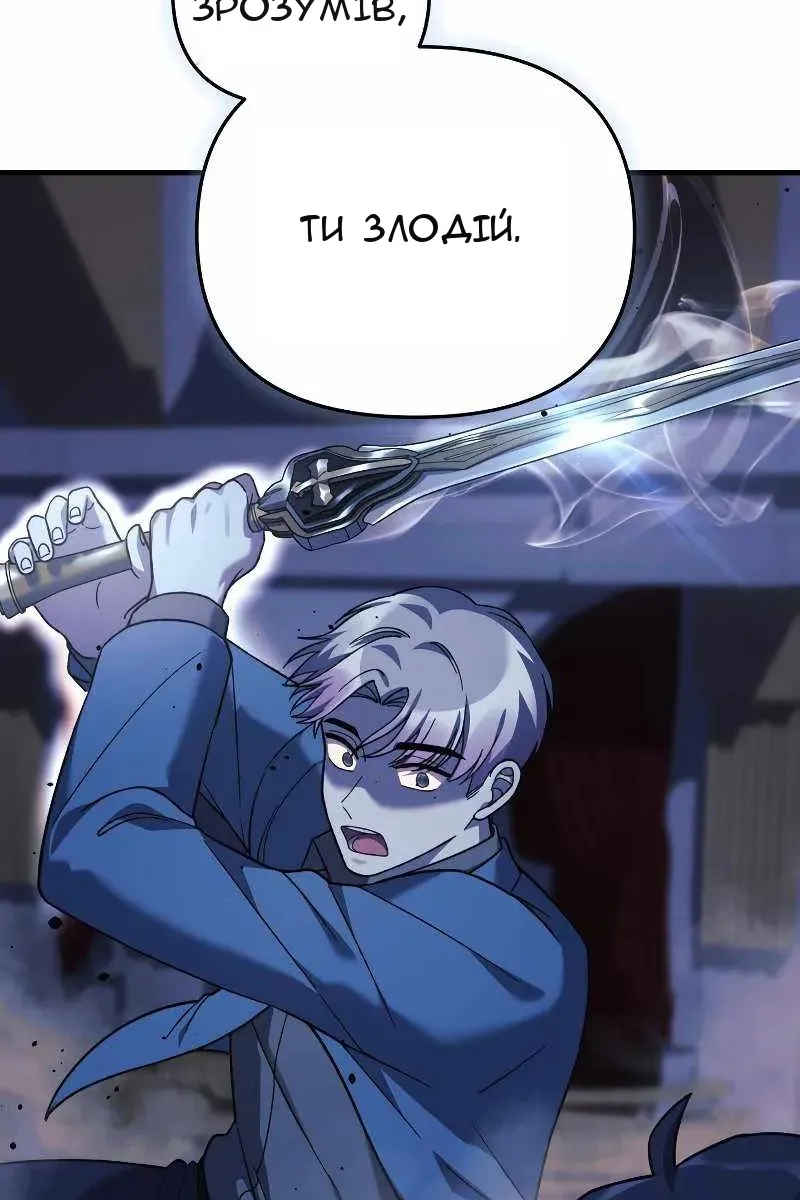 Сторінка 79