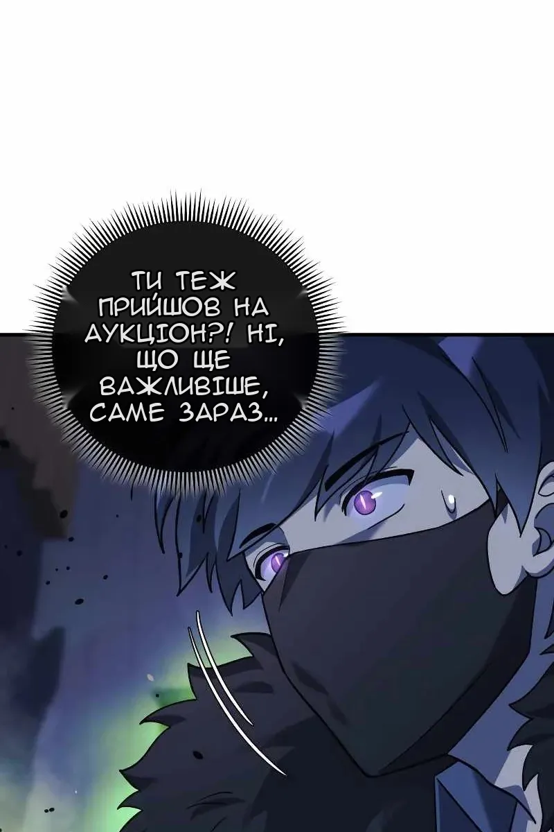 Сторінка 89