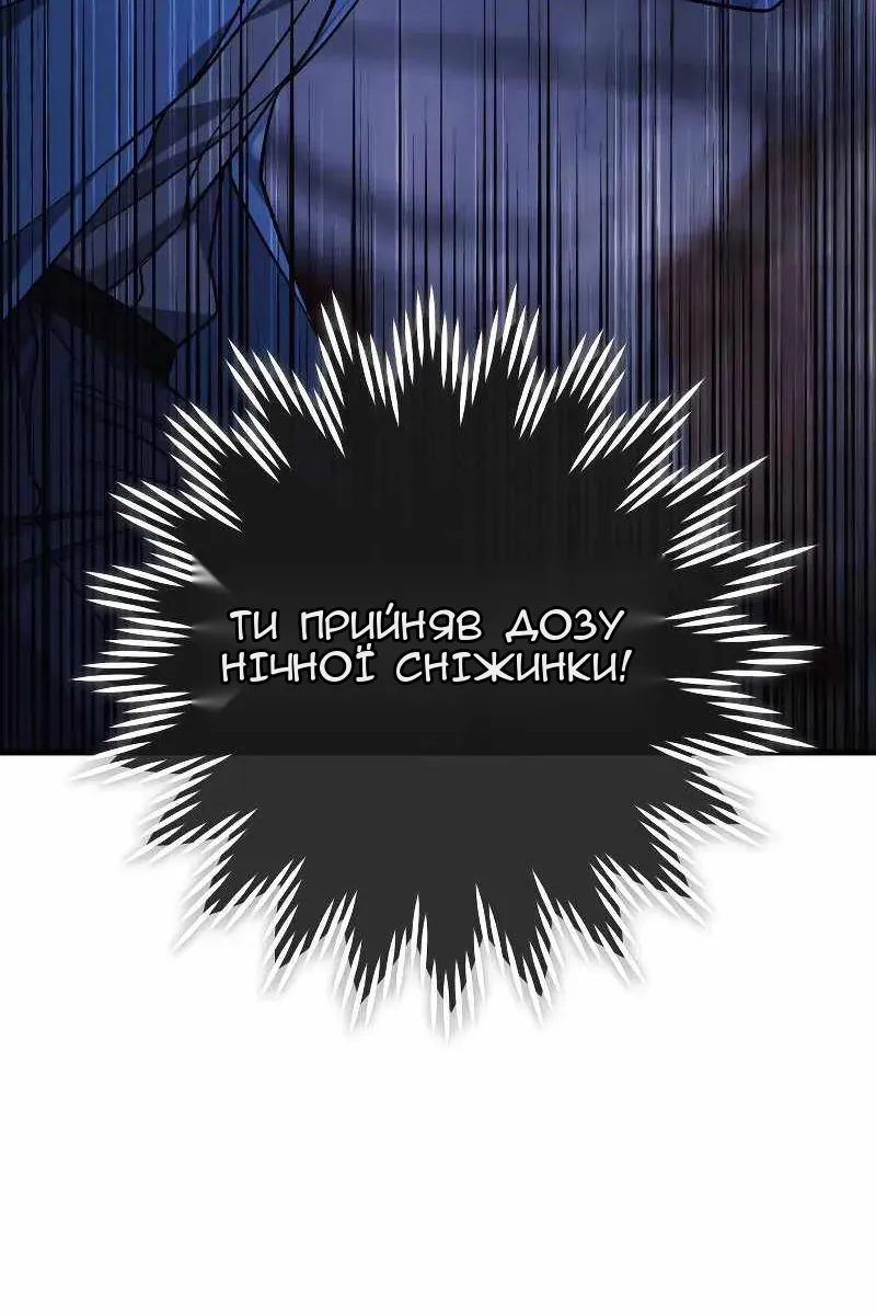Сторінка 101