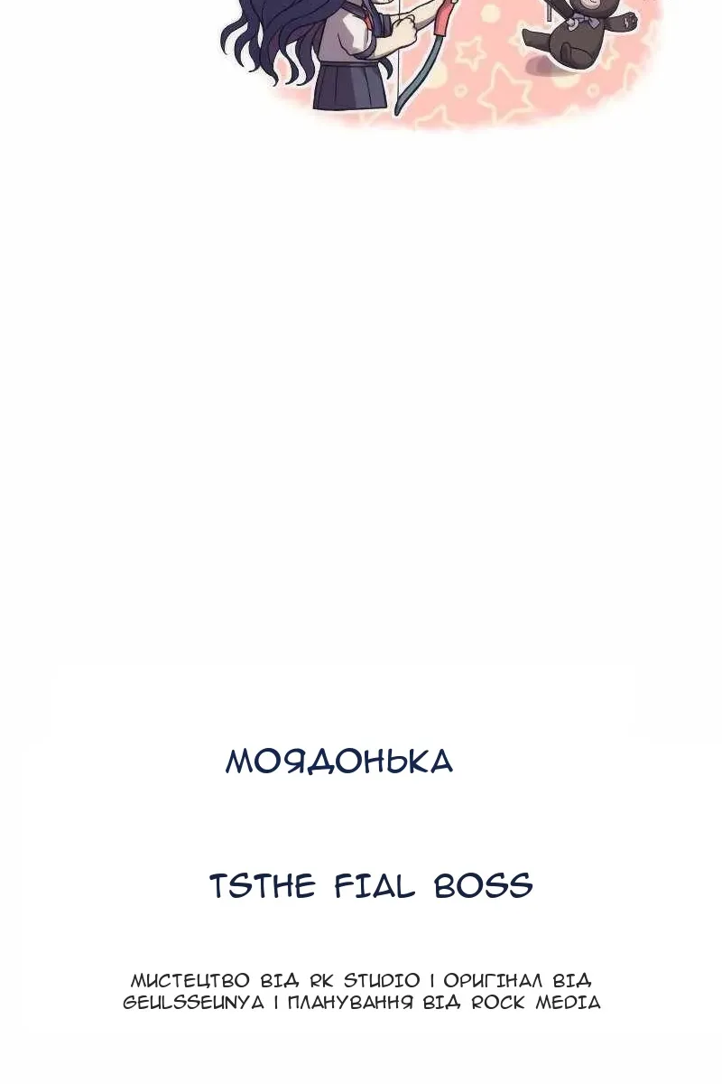 Сторінка 103