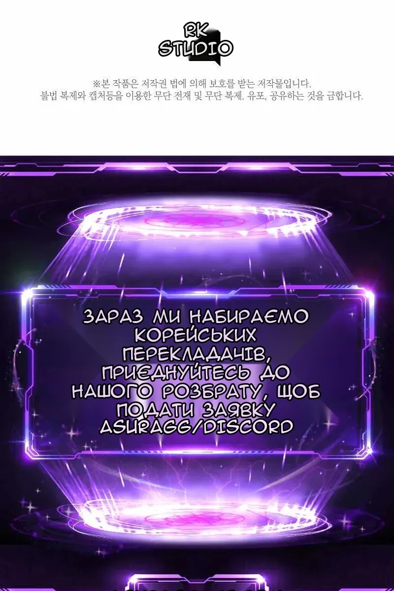 Сторінка 104