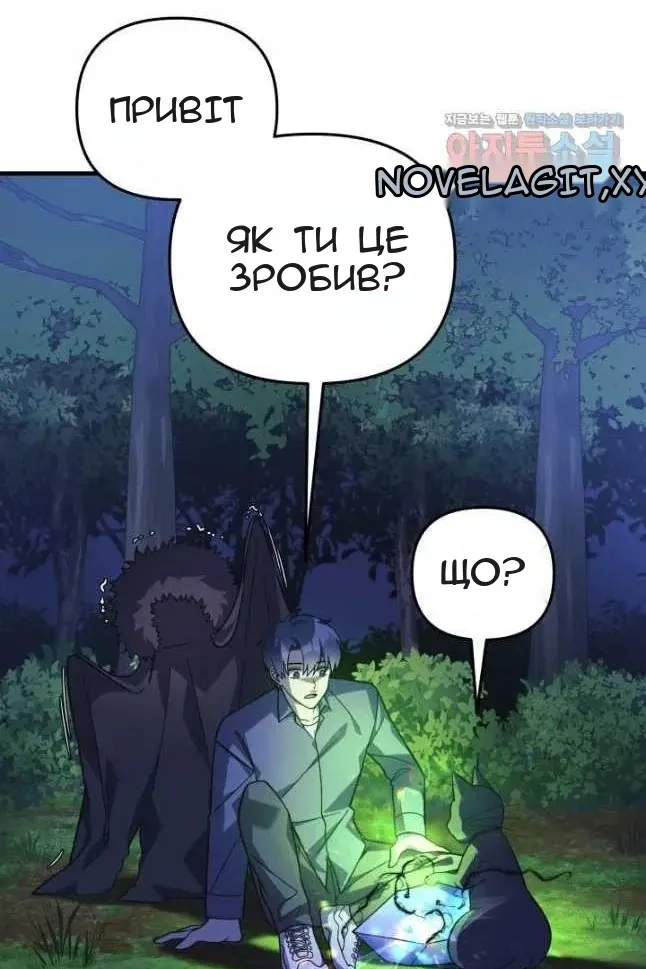 Сторінка 7