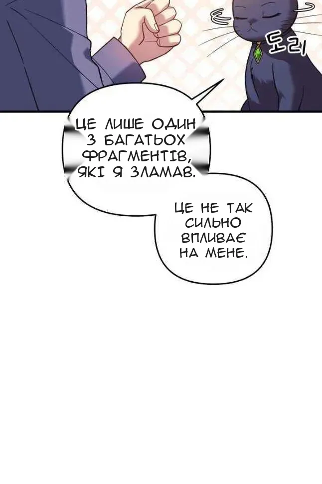 Сторінка 16
