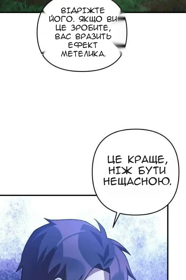 Сторінка 18