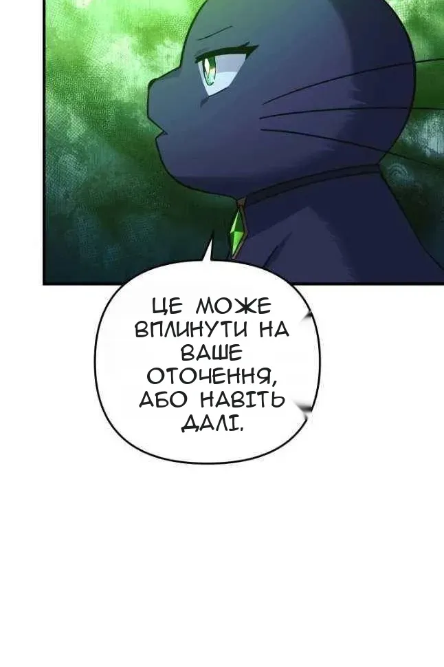 Сторінка 20