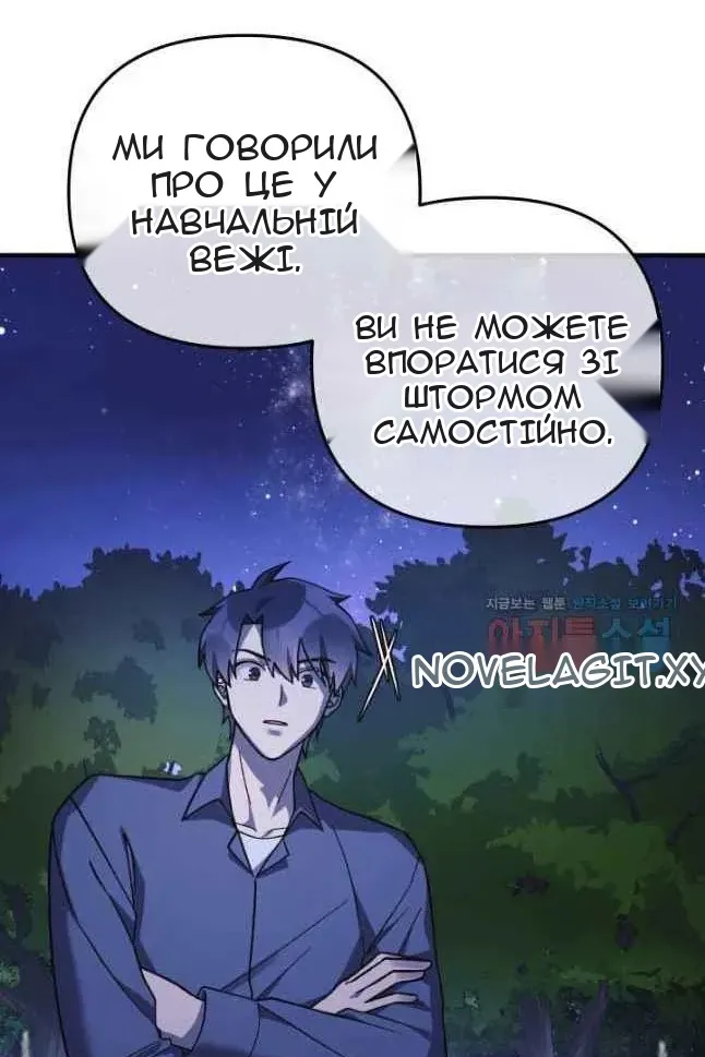 Сторінка 21