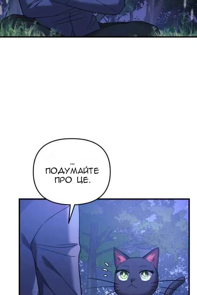 Сторінка 22