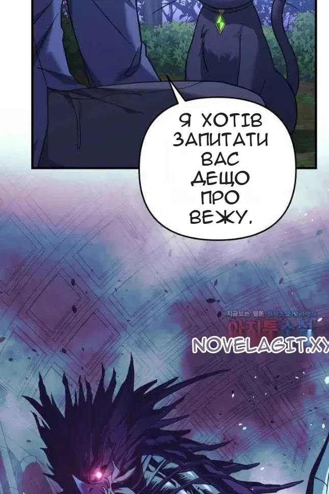 Сторінка 23