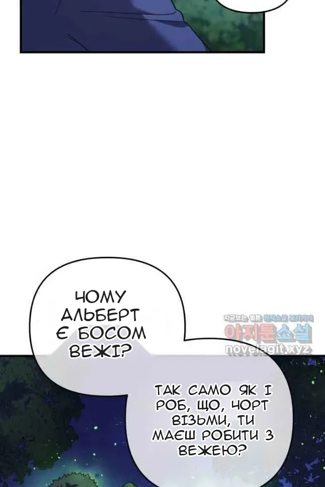 Сторінка 30