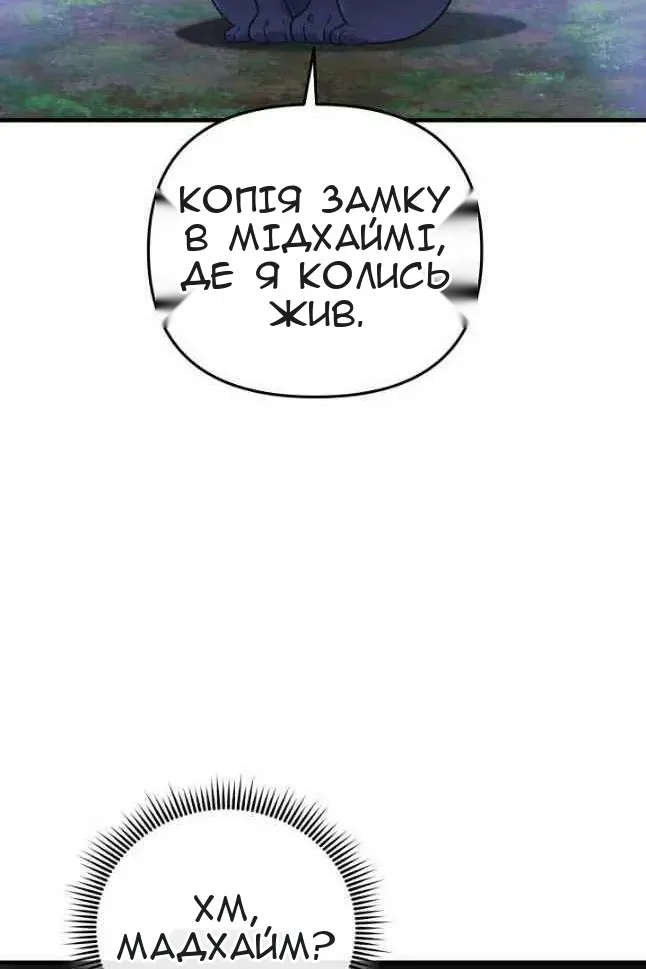 Сторінка 33