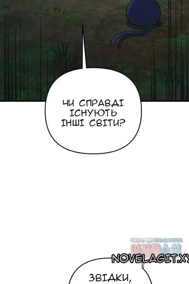 Сторінка 36