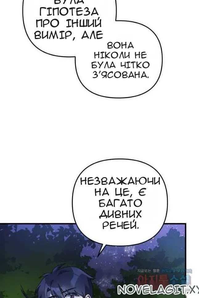 Сторінка 38