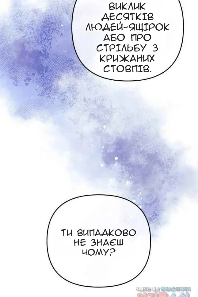 Сторінка 40