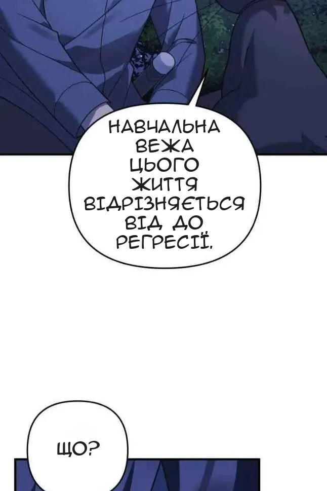 Сторінка 44